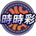 SG飞艇